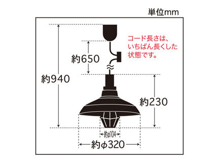 墨田区の照明器具製造販売・LED電球販売なら【後藤照明株式会社】